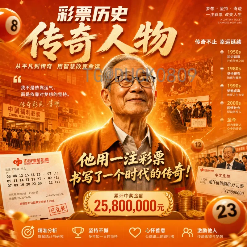 赛事期间世界杯决赛积分榜：从小组赛到决赛的荣耀之路