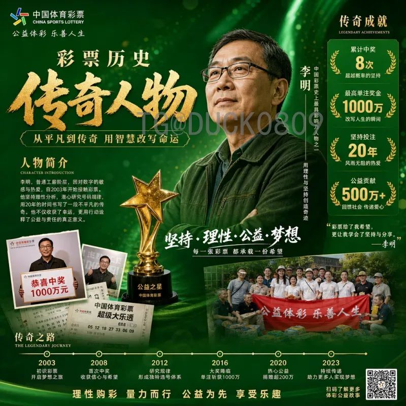 姆巴佩美加墨世界杯赛程全解析：法国巨星冲击第三冠的征程